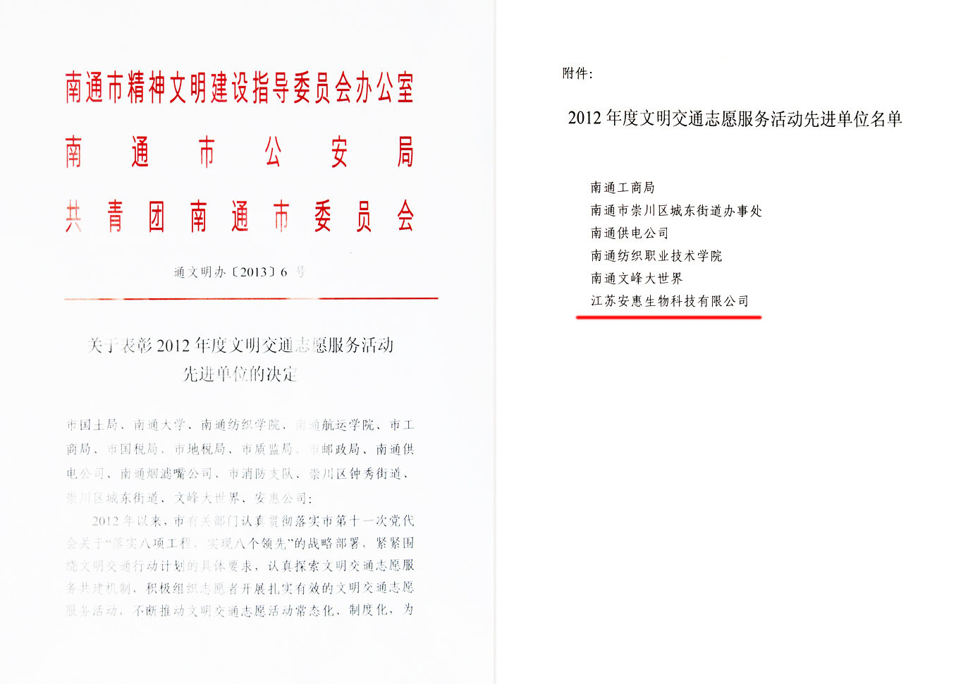 專(zhuān)題報(bào)道