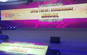 專(zhuān)題報(bào)道