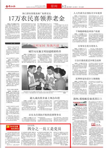 圖片關(guān)鍵詞 圖片關(guān)鍵詞