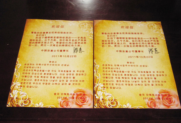 圖片關(guān)鍵詞 圖片關(guān)鍵詞