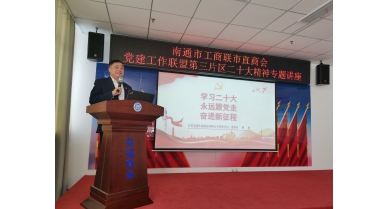 專(zhuān)題報(bào)道