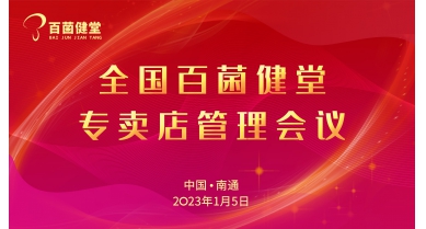 專(zhuān)題報(bào)道