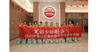 專(zhuān)題報(bào)道