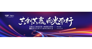 專(zhuān)題報(bào)道