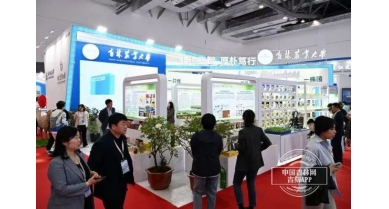 行業(yè)動態(tài)