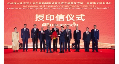 專(zhuān)題報(bào)道