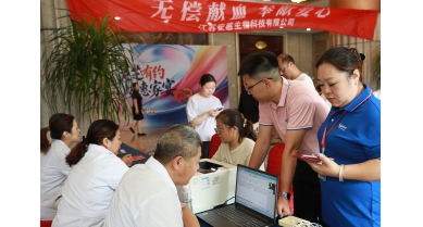 專(zhuān)題報(bào)道